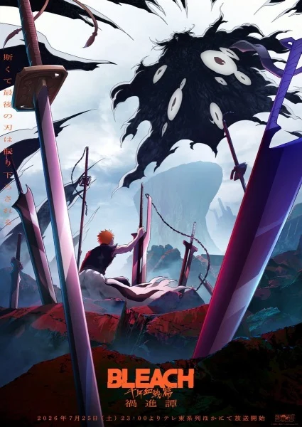 انمي Bleach: Sennen Kessen-hen - Kashin-tan الحلقة 5 مترجمة