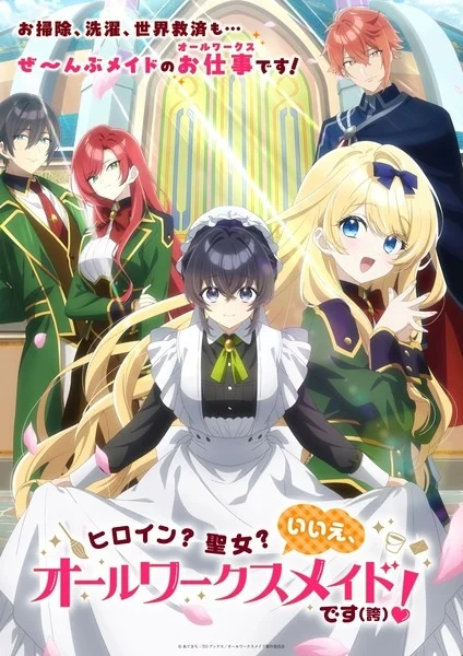 انمي Heroine? Seijo? Iie, All Works Maid Desu (Hokori)! الحلقة 10 مترجمة