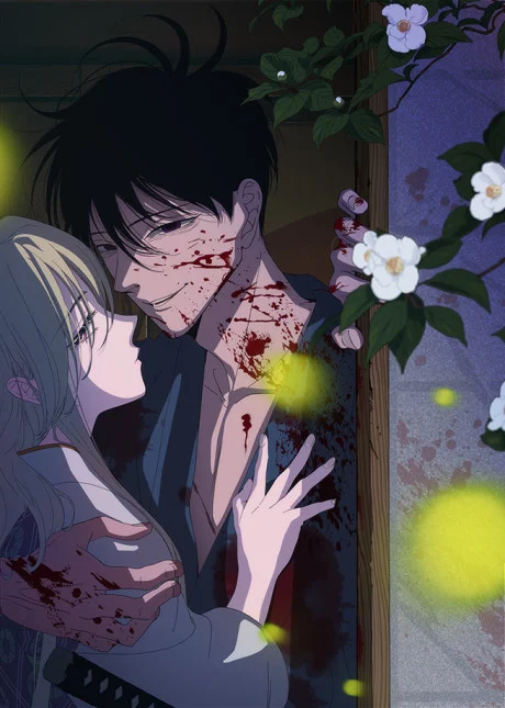 انمي Hotaru No Yomeiri الحلقة 3 مترجمة