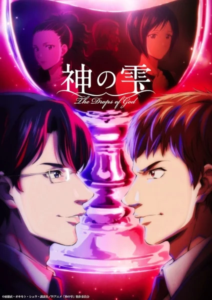 انمي Kami No Shizuku الحلقة 22 مترجمة