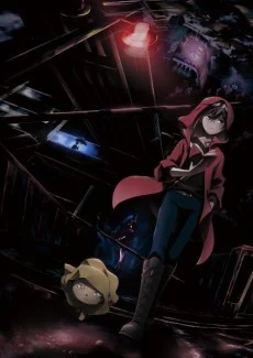 انمي Kyoufu Collector الحلقة 1 مترجمة