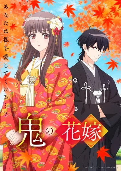 انمي Oni No Hanayome الحلقة 10 مترجمة