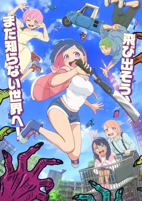 انمي #Zombie Sagashitemasu الحلقة 2 مترجمة