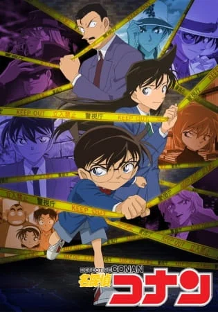 انمي المحقق كونان Detective Conan الحلقة 1217 مترجمة
