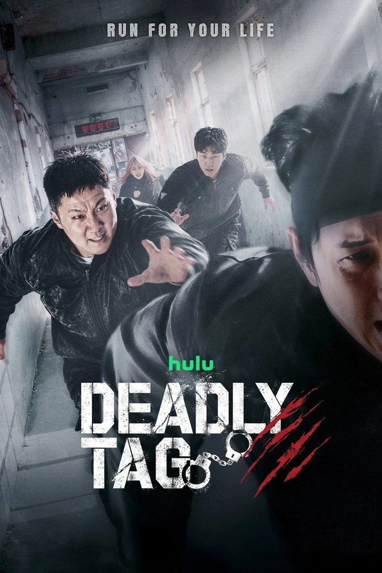 برنامج Deadly Tag الموسم الاول الحلقة 6