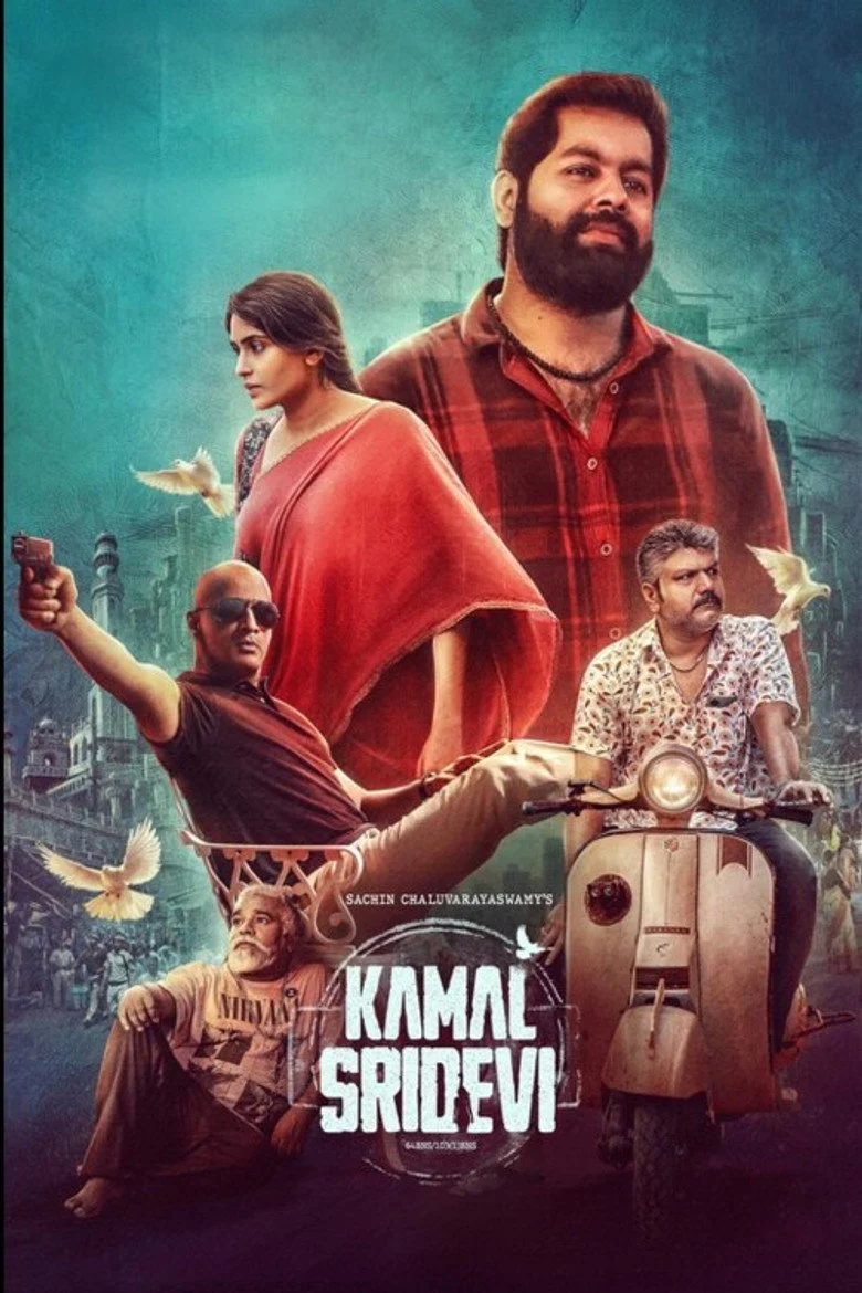 فيلم Kamal Sridevi 2025 مترجم اون لاين
