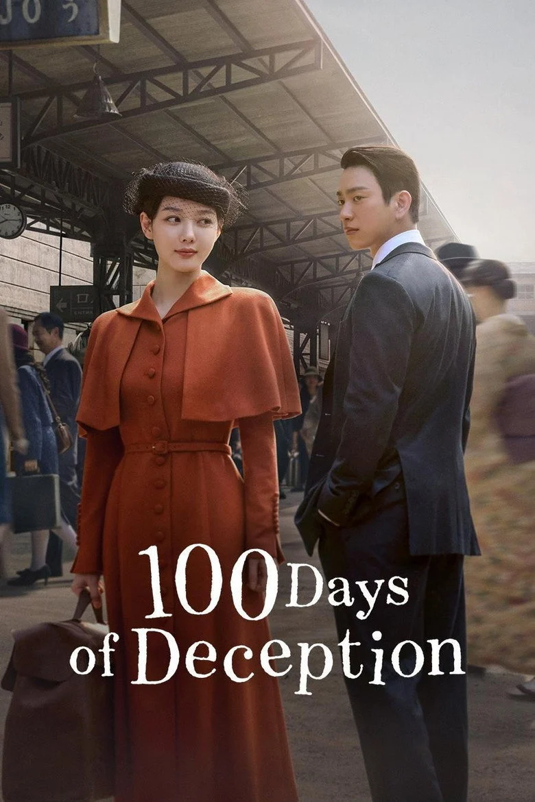 مسلسل مئة يوم من الخداع 100 Days Of Deception الحلقة 1