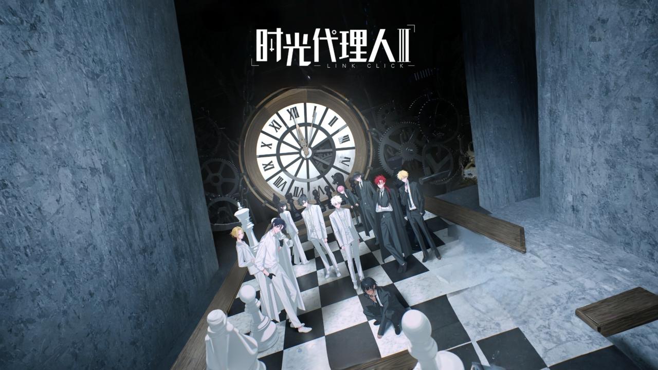مشاهدة انمي Shiguang Dailiren الموسم الرابع الحلقة 1 الاولي مترجمة اونلاين