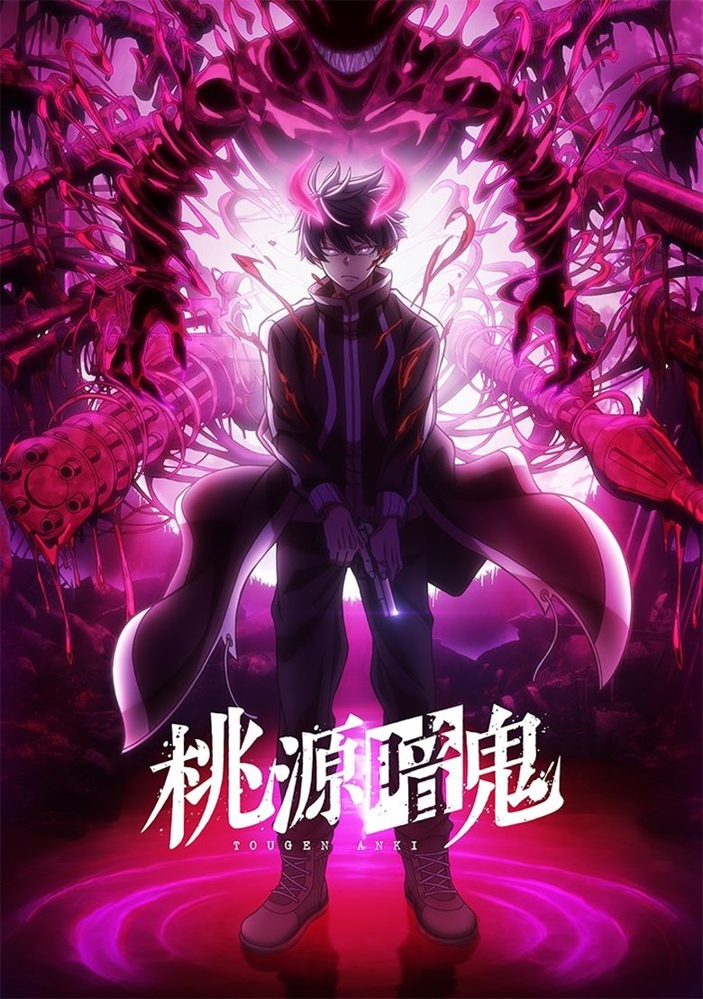 مشاهدة انمي Tougen Anki الحلقة 9 التاسعة مترجمة اونلاين