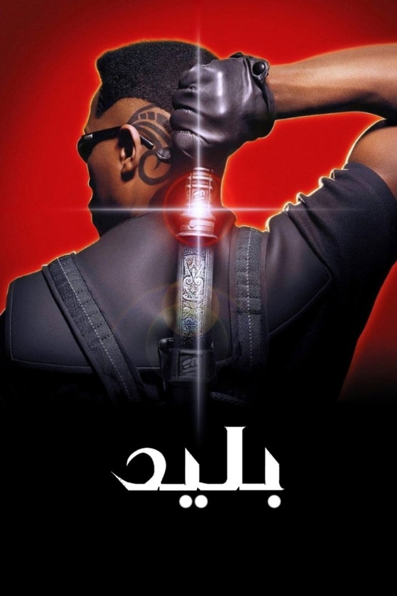 مشاهدة فيلم Blade 1998 مترجم اونلاين