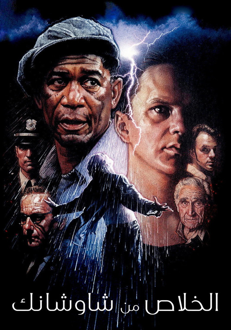 مشاهدة فيلم The Shawshank Redemption 1994 مترجم اونلاين