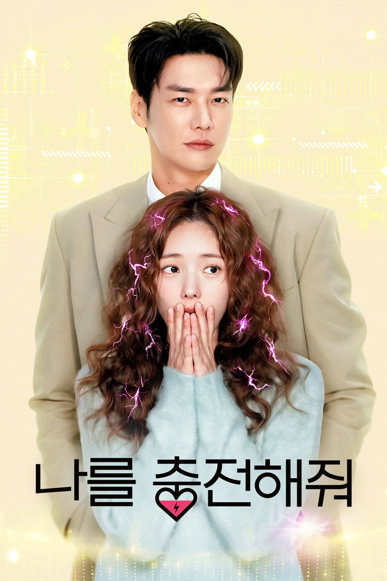 مشاهدة مسلسل Take Charge of My Heart الحلقة 3 الثالثة مترجمة اونلاين