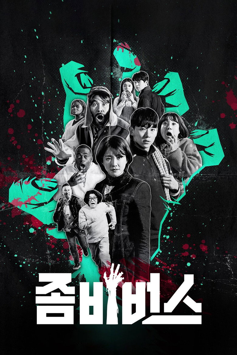 مشاهدة مسلسل Zombieverse الحلقة 6 السادسة مترجمة اونلاين