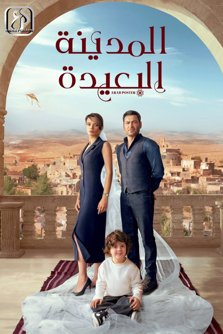 مشاهدة مسلسل المدينة البعيدة 3 الحلقة 6 السادسة مترجمة اونلاين