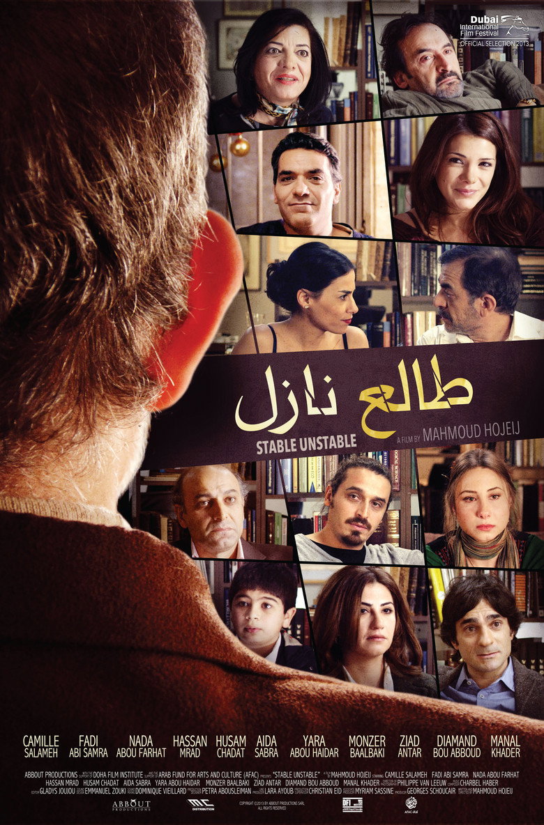 مشاهدة مسلسل طالع نازل الحلقة 8 الثامنة اونلاين